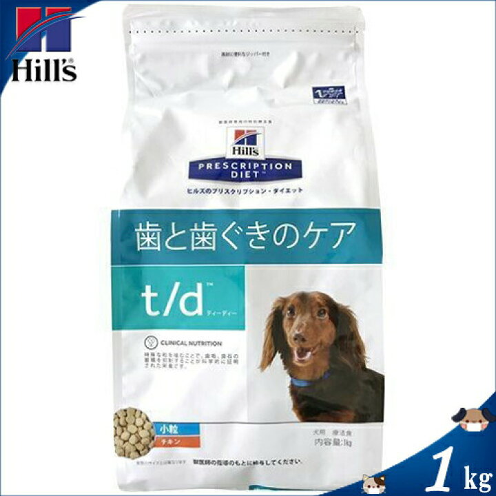 市場 ヒルズ 1kg I D 療法食 犬用 ドライ 小粒 消化ケア