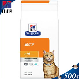 楽天市場 ヒルズ C D 猫の通販