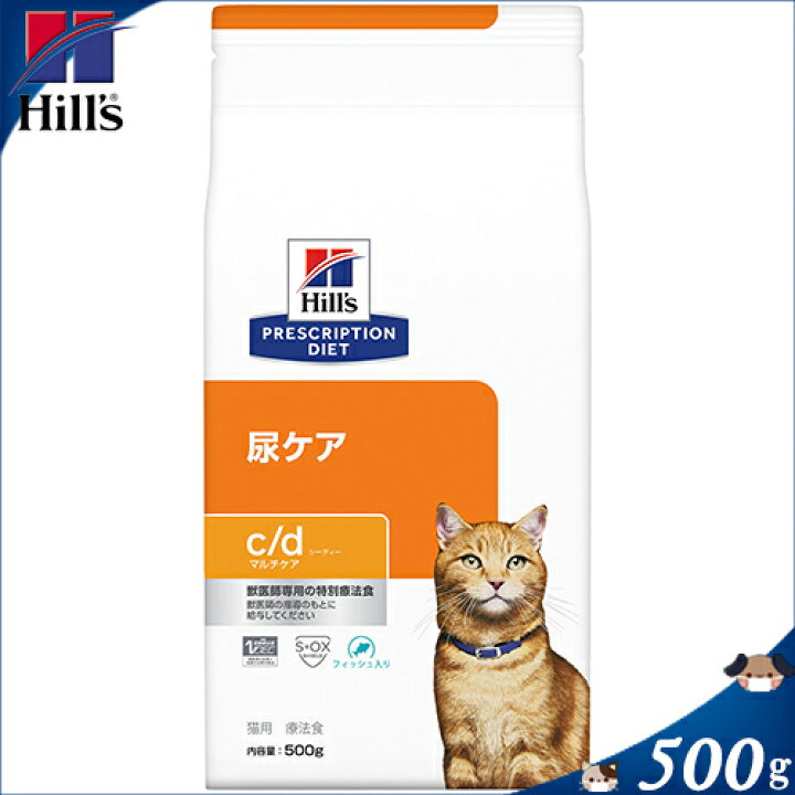楽天市場 ヒルズ C D マルチケア 尿ケア フィッシュ ドライ 猫用 500g ヒルズ プリスクリプション ダイエット ペットフード 栄養バランス 食事療法食 Cd キャットフード スターモール