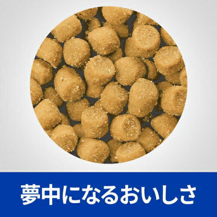 楽天市場】ヒルズ w/d 消化・体重の管理 チキン ドライ 猫用 500g *ヒルズ プリスクリプション・ダイエット ペットフード 栄養バランス 食事療法食 wd キャットフード : スターモール 楽天市場】ヒルズ w/d 消化・体重の管理 チキン ドライ 猫用 500g *ヒルズ プリスクリプション・ダイエット ペットフード 栄養バランス 食事療法食 wd キャットフード : スターモール