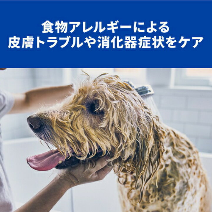 楽天市場 ヒルズ Z D ウルトラ 食物アレルギー 皮膚ケア 小粒 プレーン 犬 3kg ヒルズ プリスクリプション ダイエット Z D ドックフード 療法食 スターモール 楽天市場 ヒルズ Z D ウルトラ 食物アレルギー 皮膚ケア 小粒 プレーン 犬 3kg ヒルズ プリスクリプション ダイエット Z D ドックフード 療法食 スターモール