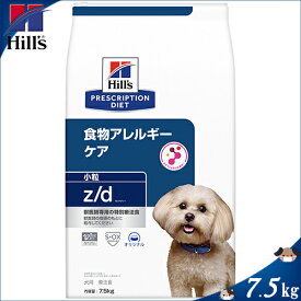 楽天市場 プリスクリプション ダイエット ドッグフード Z D 7 5 皮膚ケアの通販