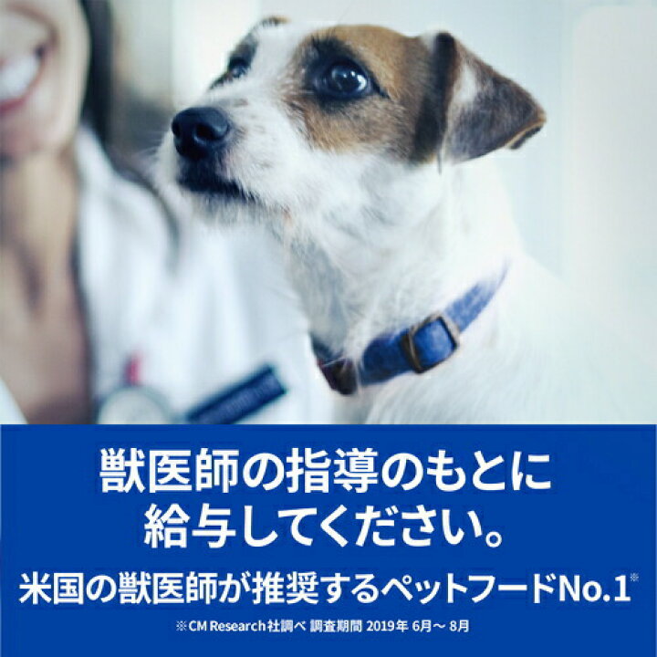 正規認証品!新規格 ヒルズ 犬用 z d 食物アレルギー 皮膚ケア 小粒 ドライ 7.5kg shipsctc.org 正規認証品!新規格 ヒルズ 犬用 z d 食物アレルギー 皮膚ケア 小粒 ドライ 7.5kg shipsctc.org