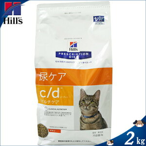 猫 ヒルズ C Dの通販 価格比較 価格 Com