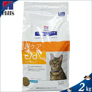 猫 ヒルズ C Dの通販 価格比較 価格 Com