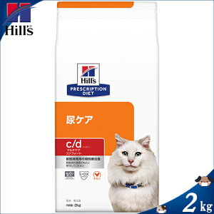 猫 ヒルズ C Dの通販 価格比較 価格 Com