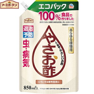 ₳| GRpbN 850mL A[X/A̕aCEގƗ\hɎgh/IWiuhH|100/nO܂ŉxłg/Uz2TԑAu