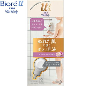 rIu UE{fB ʂꂽɎg{fBt GA[u[P̍ 300mL ԉ Biore {fBPA {fB~N {fB[V ێ