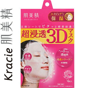  邨Z}XN 3DGCWOێ 4×48Zbg NVG HADABISEI RX XLPA tFCX}XN pbN V[g}XN