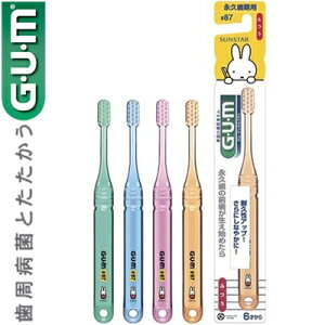 GUM f^uV #87 ǂ/ivp ӂ 120{ TX^[/iv̎qpuV ƎOLɂ₳tBg̗p ~btB[̃LN^[ƈꏏɊyu