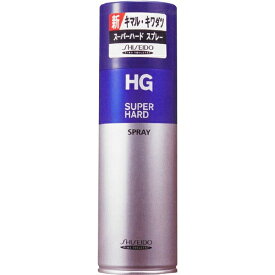 HG スーパーハードスプレー 230g ＊資生堂 男性化粧品 整髪料 スタイリング剤