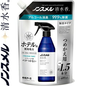 mX  ߂/lߑւ 600mL A[X/Lze̋q|ŎgpĂƖpLXv[ƋJ/AR[ntzɐݕtL(ȄL