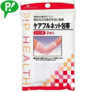 �P�A�t���l�b�g��� �Ђ�/�I 2�� ���s�b�v �~�}�p�i ��� �����~���� �~�� �K�[�[