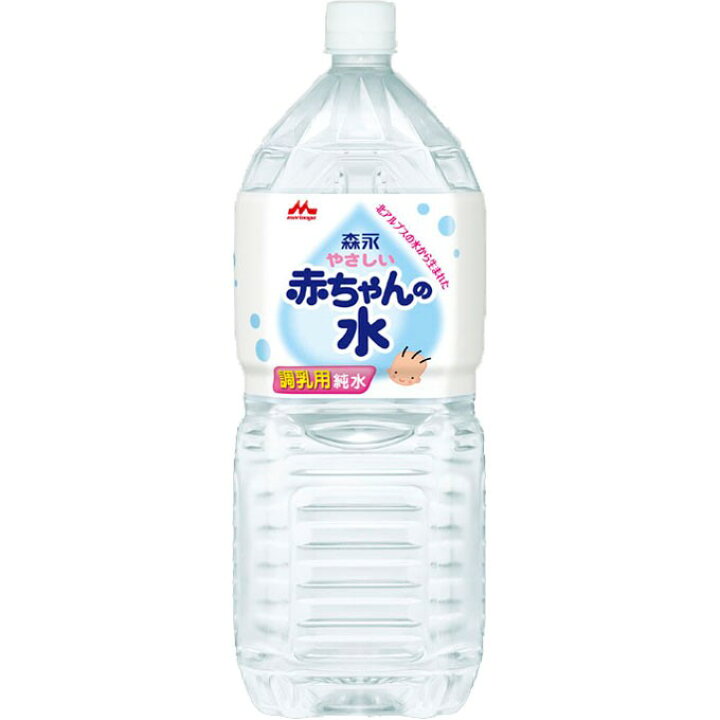 送料無料 一部地域を除く 和光堂 ベビーのじかん 赤ちゃんの純水 2lペットボトル 6本入 Materialworldblog Com