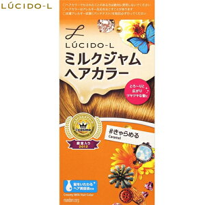ミルクジャムヘアカラーの人気商品 通販 価格比較 価格 Com