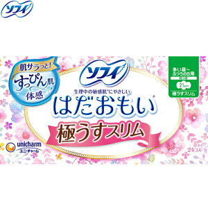ソフィ はだおもい 極うすスリム210 多い昼〜ふつうの日用 羽つき 24枚 *医薬部外品 ユニ・チャーム ソフィ 生理用品 生理用ナプキン ナプキン 多い日 昼用