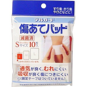 fK[h ăpbh STCY 10×5Zbg h/菝/菝/₯ǂ̕ی/ɂԂɂ/ÒEȂŒV[g/ւ̒ɂ݂oȂ/