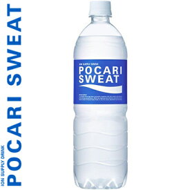 ポカリスエット 900mL×12本 ＊大塚製薬 POCARI SWEAT スポーツドリンク 清涼飲料水 ミネラル ビタミン