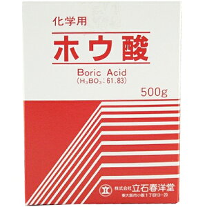 ホウ酸 化学用 500g *立石春洋堂/ゴキブリ等の雑食小動物の好物であるジャガイモ、タマネギ、小麦粉、砂糖、米ぬか等に、毒餌(ベイト)として混ぜて団子状に成形し、ホウ酸ダンゴを作るこ