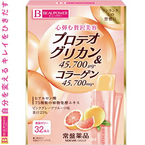 �r���[�p���[ �v���e�I�O���J���E�R���[�Q�� �[���[ 320g ����Ֆ�i�H�� BEAUPOWER