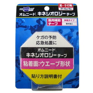 Ij[h LlVIW[e[v Eŗp 3.75cm×5m 1 eCRNt@}PA X|[cpi e[sO P Œe[v