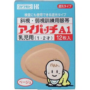 ACpb`A1 x[W p 12×60Zbg {Y/Ύ/㎋/PpՂւ/p/NȖڂՂւ/㎋IɎgp/͂̔B/Se[vƎՌV[gŊSՂ