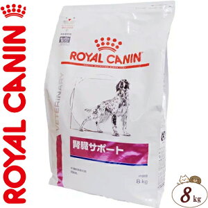 ロイヤルカナン 腎臓サポート 犬の通販 価格比較 価格 Com