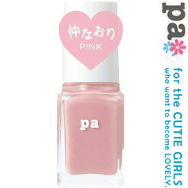 paネイルカラー S040 6mL ＊ディアローラ paネイル マニュキュア