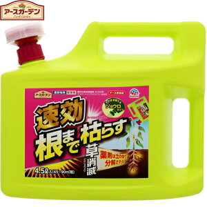 A[XK[f  A[X 4500mL A[X Earth Garden K[fjO |  G