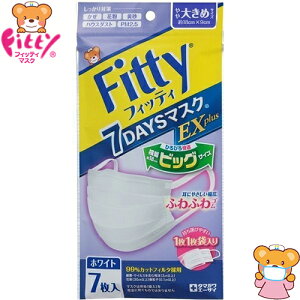 tBbeB 7DAYS}XN EXvX zCg 傫߃TCY 7 i ʐq tBbeB j