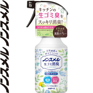 mX S~LXv[ 300mL A[X mX EL L ① Ⓚ