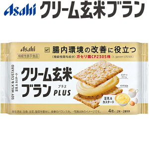 クリーム 玄米ブラン ダイエットの人気商品 通販 価格比較 価格 Com クリーム 玄米ブラン ダイエットの人気商品 通販 価格比較 価格 Com