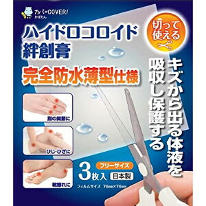 nChRCh Jnp t[TCY 3 mwLYỏtzی삷Jnp/唻/t[TCY/76mm×76mm/DȃTCYɐ؂Ďg/ẘ֐/Ђ/Ђ/CC/