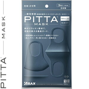 sb^}XN lCr[ M[TCY 3 ANX/5Ăԕ99%Jbg/ʋCՂ/_炩Lk/ɖ/ԕN錄ԍ炸ԒĂɂ