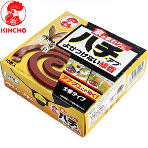  Ƃ̂܂Ƀn`EAu悹Ȃ 10 {e KINCHO   E Q쏜 n` Au