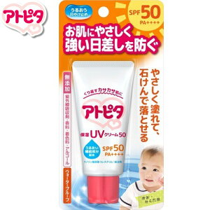 Ags^ ێUVN[50 SPF50/PA++++ 30g O Ags^ Ă~ UVPA O΍ TveNg TJbg