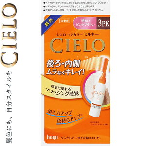 VG wAJ[EX~L[ 3PK 邢sNuE 50g+75mL 򕔊Oi z[[/B/ȔFyރR[̌^{g/ЎŔƂ/葁