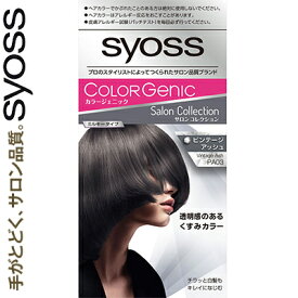 サイオス カラージェニック ミルキーヘアカラー PA03 ビンテージアッシュ 50g+100mL+15g ＊医薬部外品 シュワルツコフ ヘンケル SYOSS ヘアカラー 白髪染め 白髪隠し