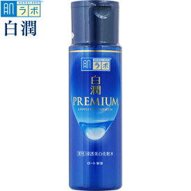 肌ラボ 白潤プレミアム 薬用 浸透美白化粧水 170mL ＊医薬部外品 ロート製薬 肌研 ハダラボ コスメ スキンケア 基礎化粧品 化粧水 美容液