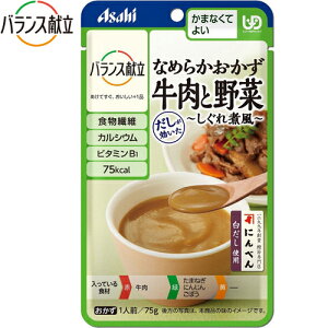 oX Ȃ߂炩 Ɩ؂ϕ 75g×6 ATqO[vHi oX H jo[Tt[h ܂ȂĂ悢 UD敪4