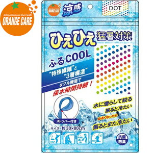 ЂЂ ӂCOOL  1 IWPA/ҏ΍/G炵čiĐU邾ȒP/x₦/zEېECM𗘗pė⊴/yʋCǂSn悢gp/OUVJ