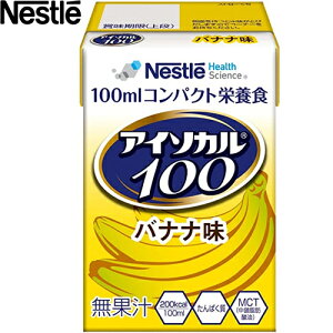 AC\J100 RpNgh{H oii 100mL×12{ lX H jo[Tt[h