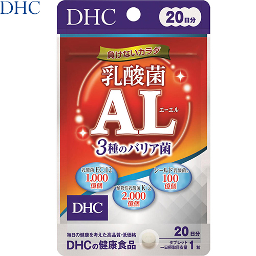 毎日続々入荷 乳酸菌AL マーケット 3種のバリア菌 20粒 DHC