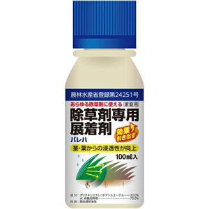 パレハ 除草剤専用展着剤 100mL *キング園芸/グリホサート剤はもちろん、芝生用除草剤にも使えます/除草剤を植物の細胞まで浸透させるので早く強く効きます/吸着性と浸透性に優れるので