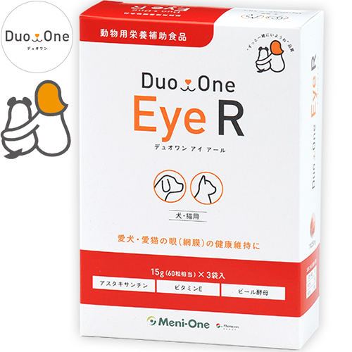 Duo One Eye R 60粒×3袋入 旧メニわんEye2 おすすめ メニワン メニわん 日本正規代理店品 動物用サプリメント デュオワン