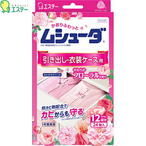 V[_ oEߑP[Xp 炩t[̍ 1NԗL 24 GXe[ V[_ ߗނ̂ ߗޗph h