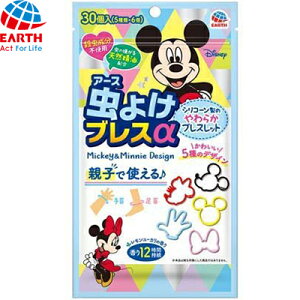 悯uX V[^Cv ~bL[&~j[ 30 A[X/̌VRz悯uXbg/VR[̂炩fނ̃uXbg/͖12Ԏ/ł