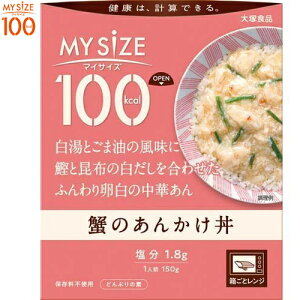 }CTCY 100kcal Î񂩂 150g ːHi }CTCY _CGbg oXh{H ggHi J[