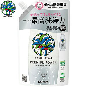 Vm~ v~Ap[ ߂/lߑւ 540mL T Vm~ Lb` Hp