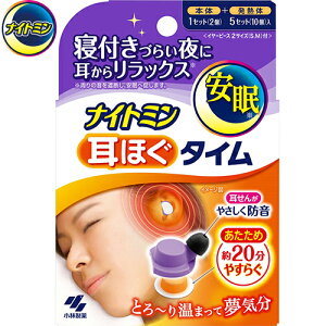 iCg~ ق^C 5 ѐ/QtÂ炢Ɏ烊bNX/̖hʂŎ͂̎Gɂ̖Wh/M̂Ƃ`ƉߐQOɂ₷炬^